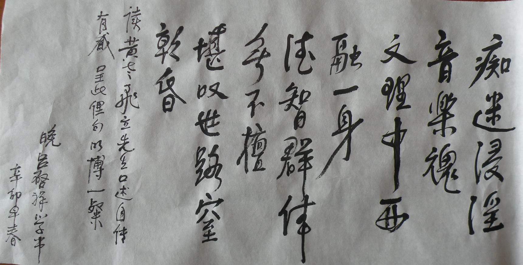 201.2.28 黄飞立 006.JPG