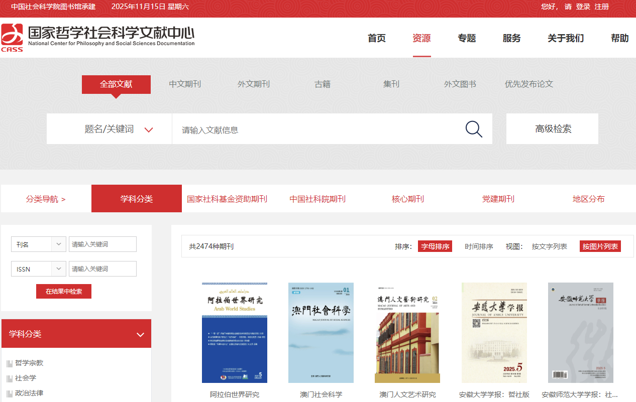 ������ѧ����ѧ�������� 2025-11-15.jpg