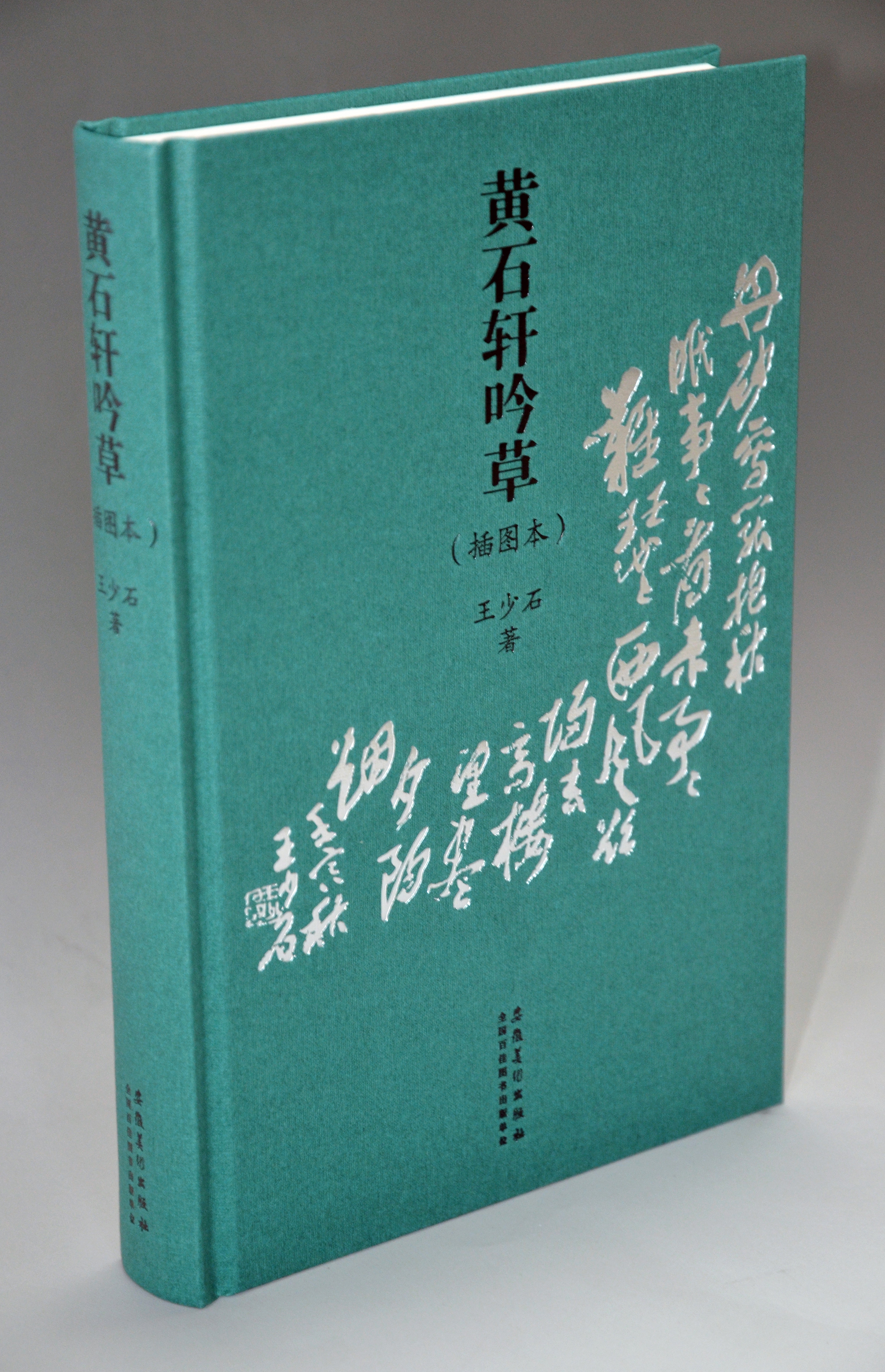 微信图片_20251114182635_16_12 - 副本.jpg