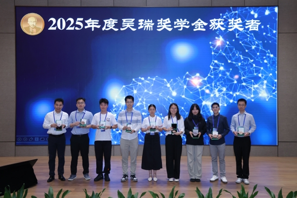 2025 RWP Winners Group Photo 111.jpg