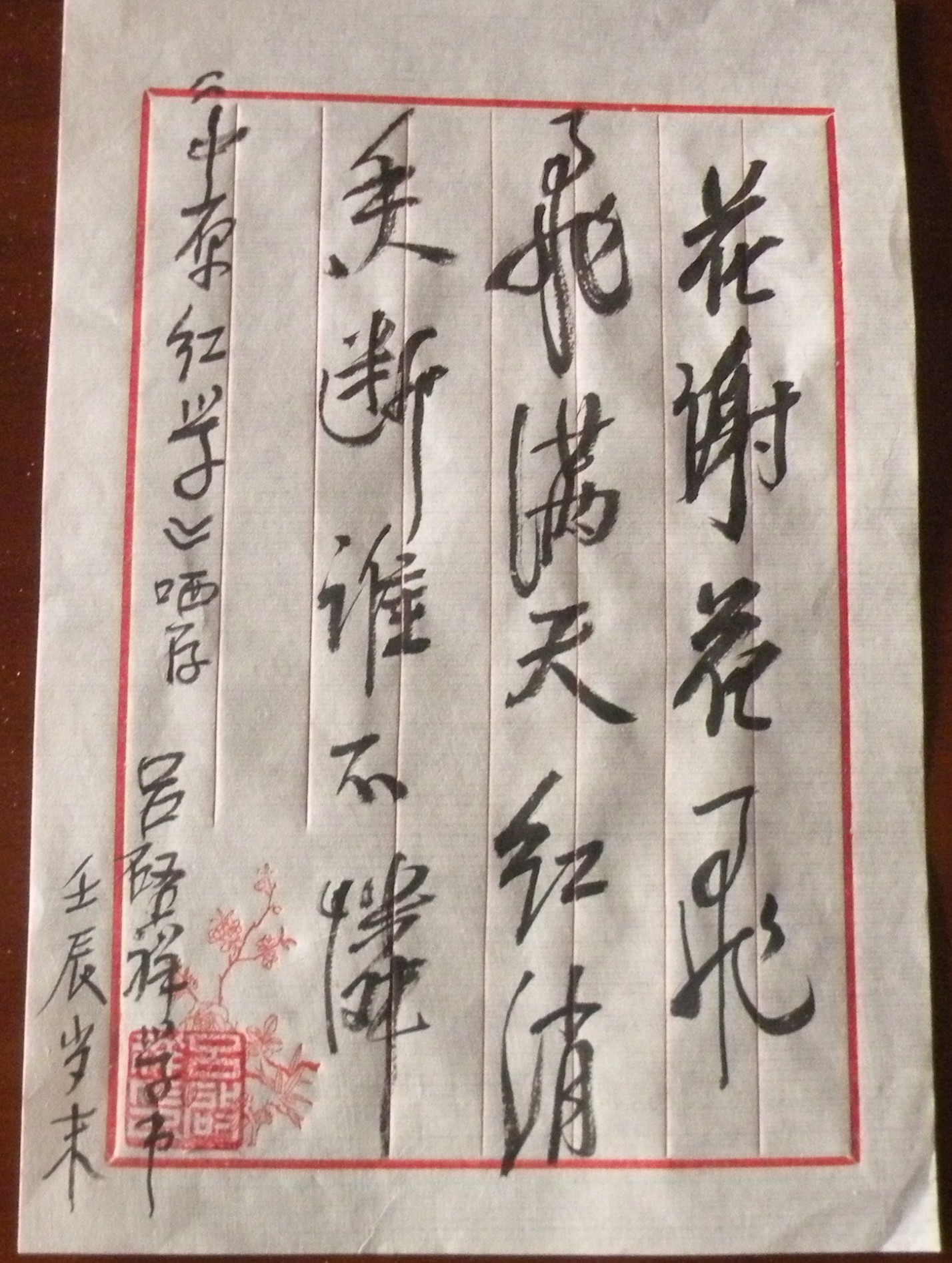 2011.5 20  ԭѧ  DSCN8896.JPG