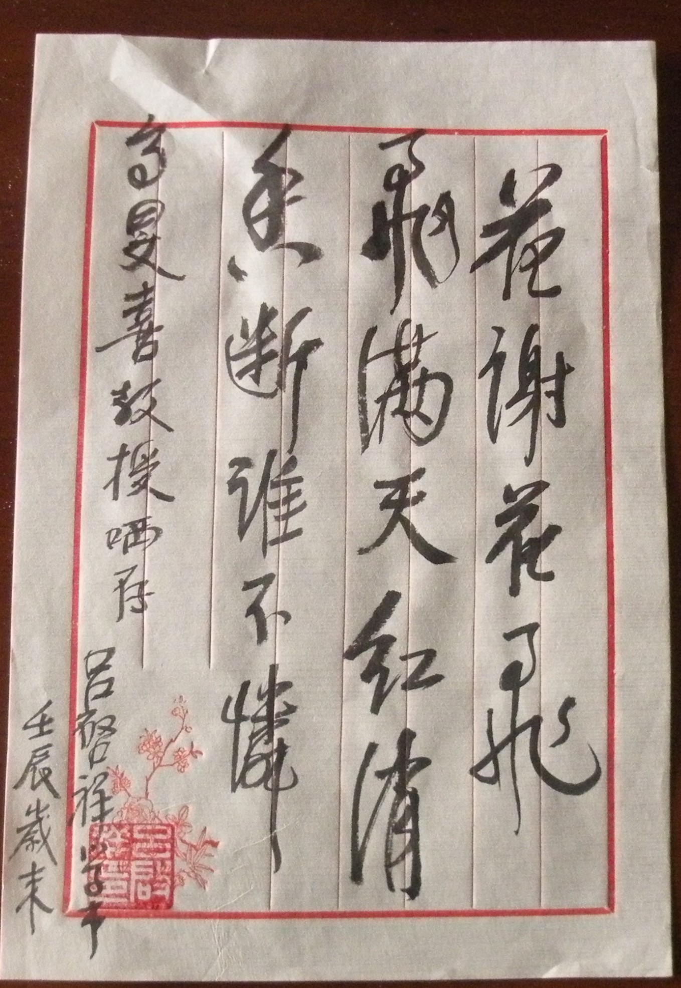 2011.2.20  ߕGϲDSCN8897.JPG