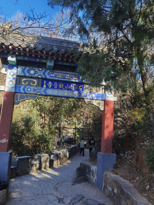 北京红螺山07.jpg