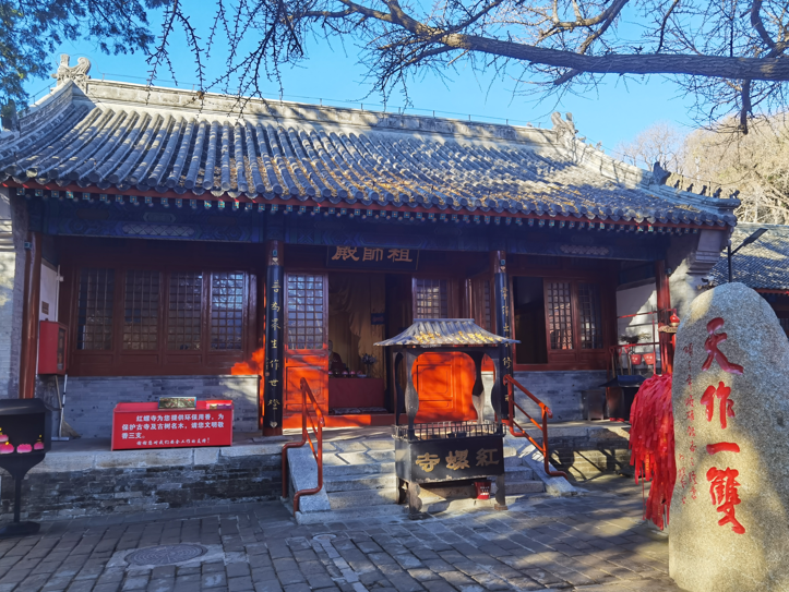 北京红螺寺18.jpg