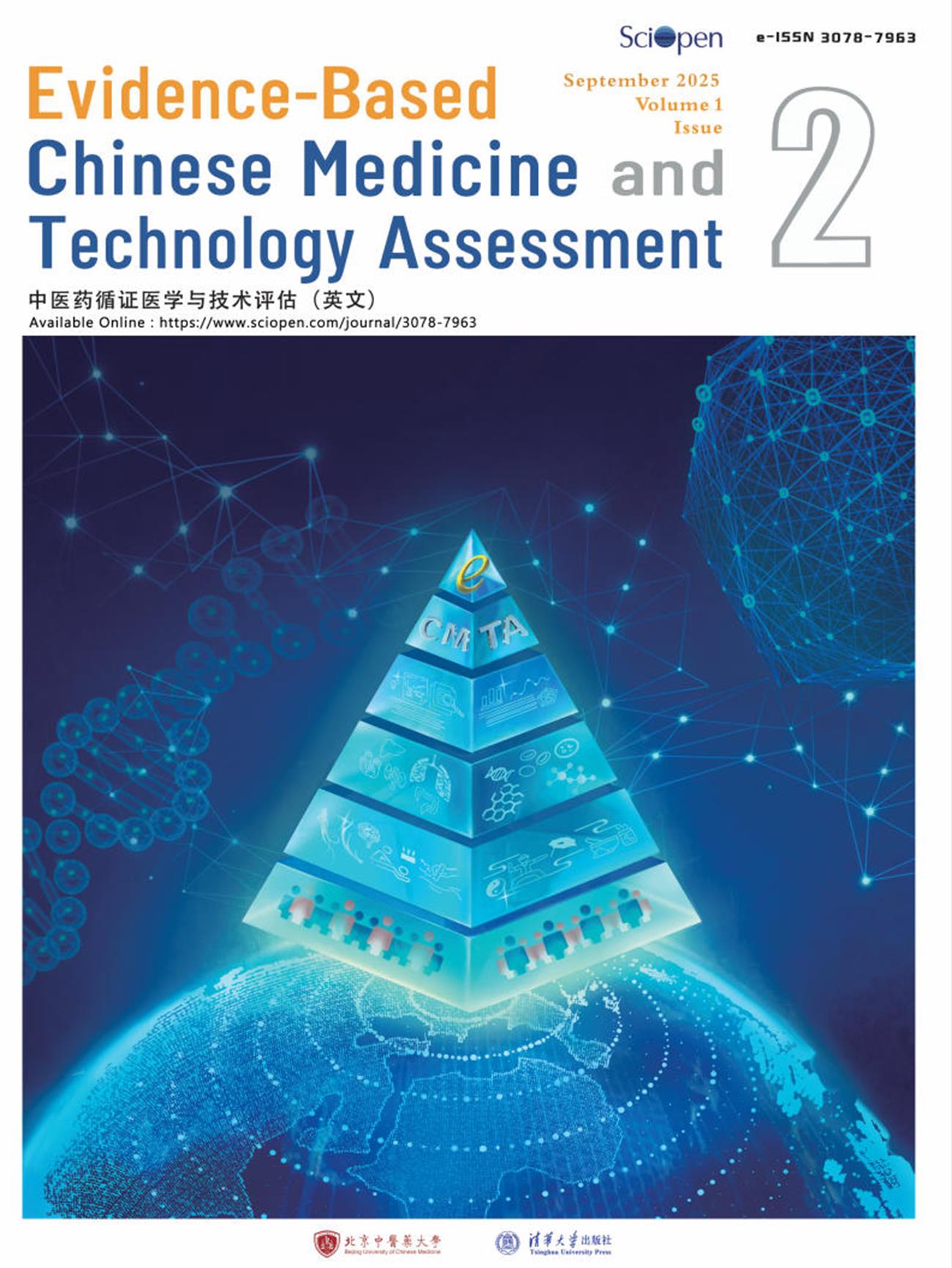 Evidence-Based+Chinese+Medicine+and+Technology+Assessment_1_2_Cover.png
