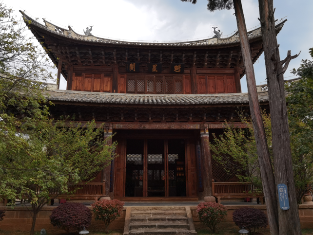 大理巍山文华书院景区05.jpg