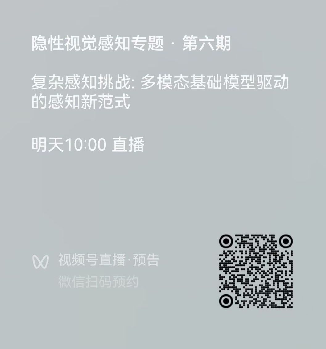 中国科学院自动化所公众号.jpg 中国科学院自动化所公众号.jpg