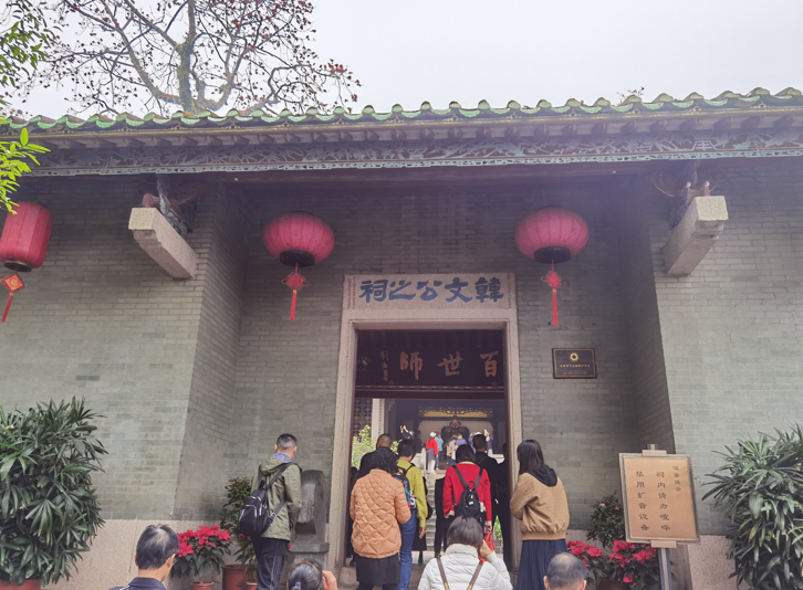 潮州韩文公祠06.jpg
