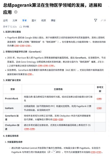 ��Ļ��ͼ 2025-12-15 104027.png