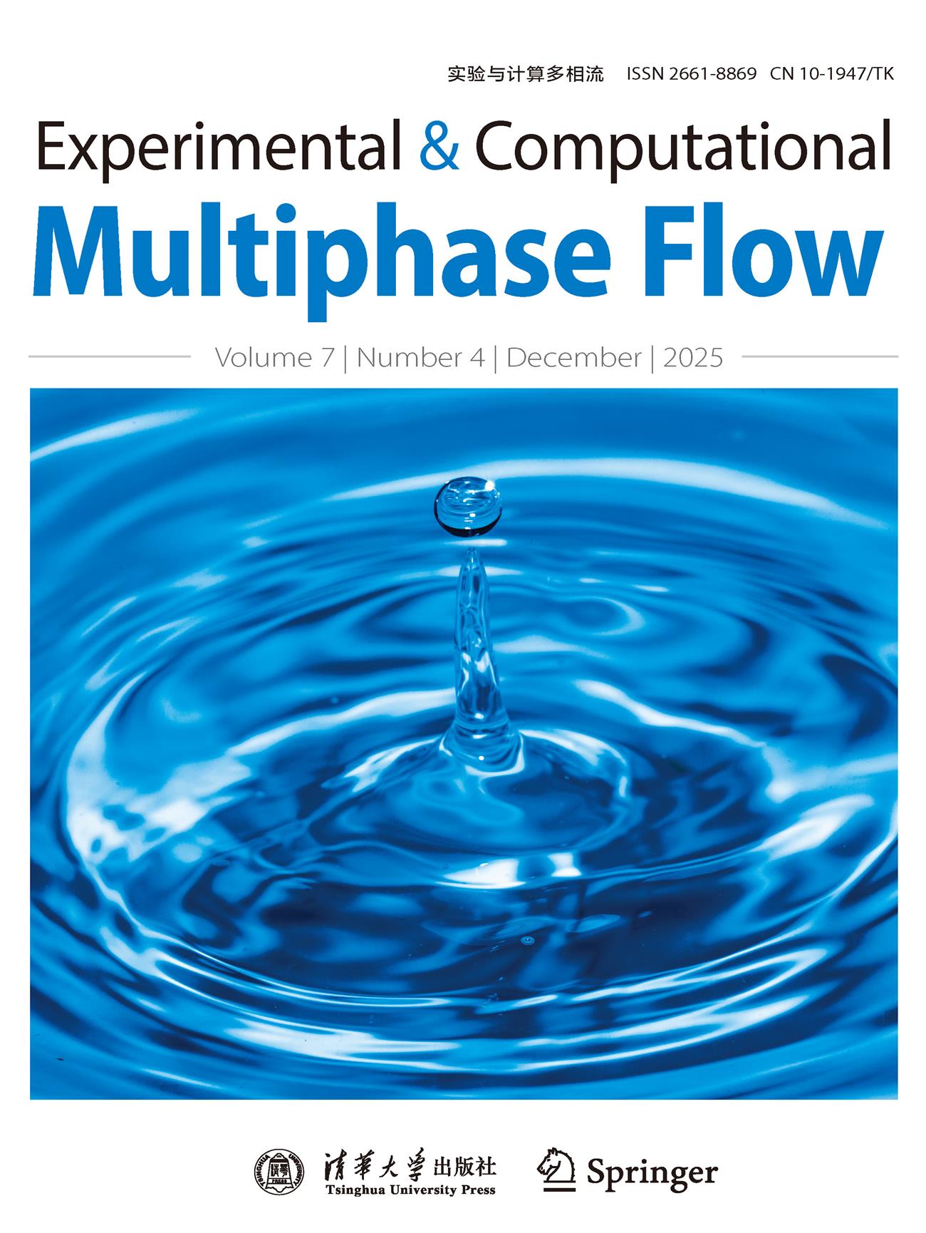 Experimental+and+Computational+Multiphase+Flow_7_4_Cover.png Experimental+and+Computational+Multiphase+Flow_7_4_Cover.png