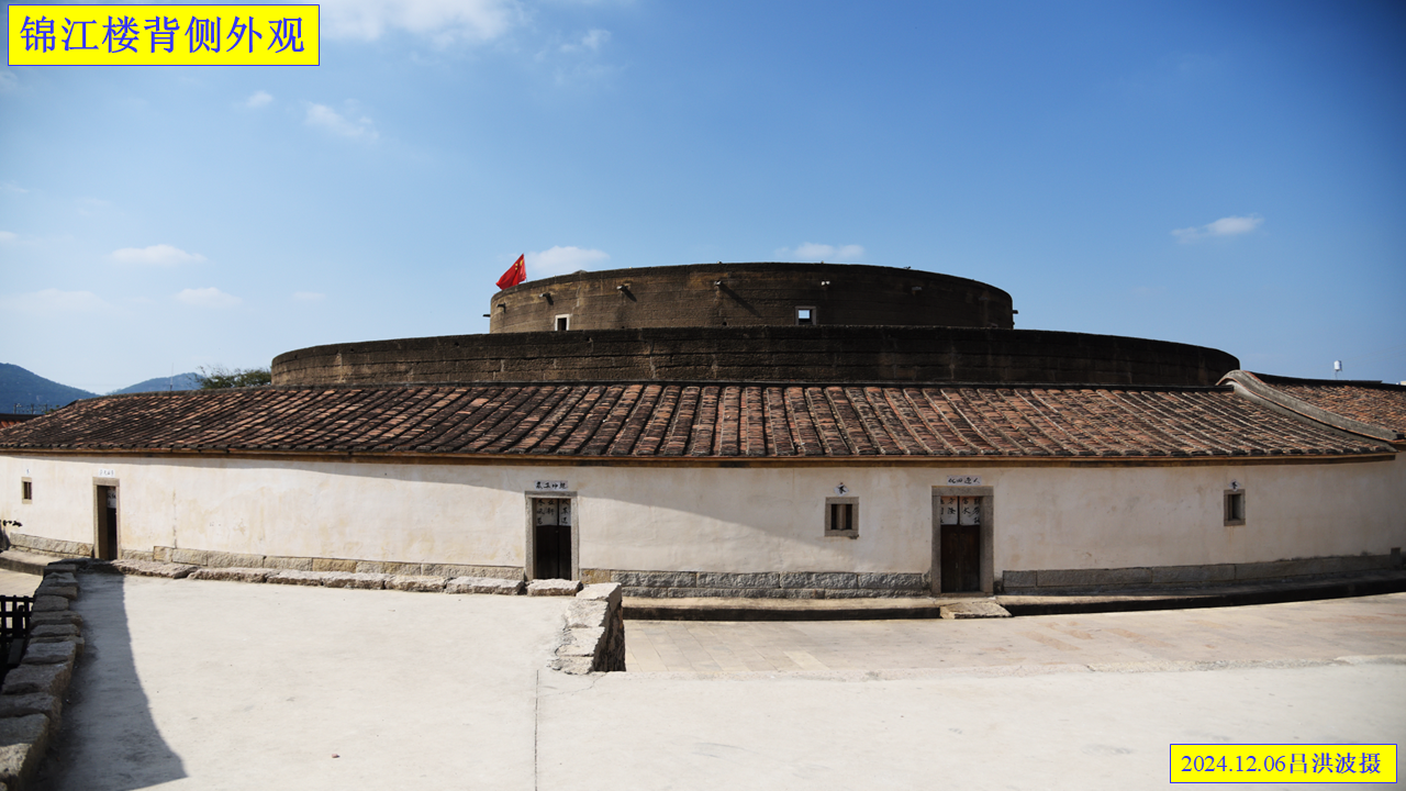 福建省漳浦县锦江楼考察.png