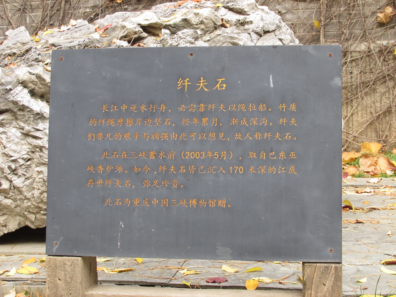 �˷�ʯ 01 IMG_1566_����.jpg