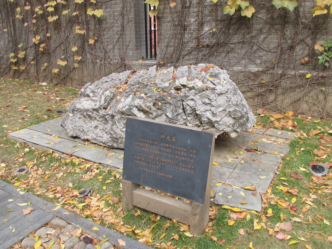 �˷�ʯ 02 IMG_1571_����.jpg