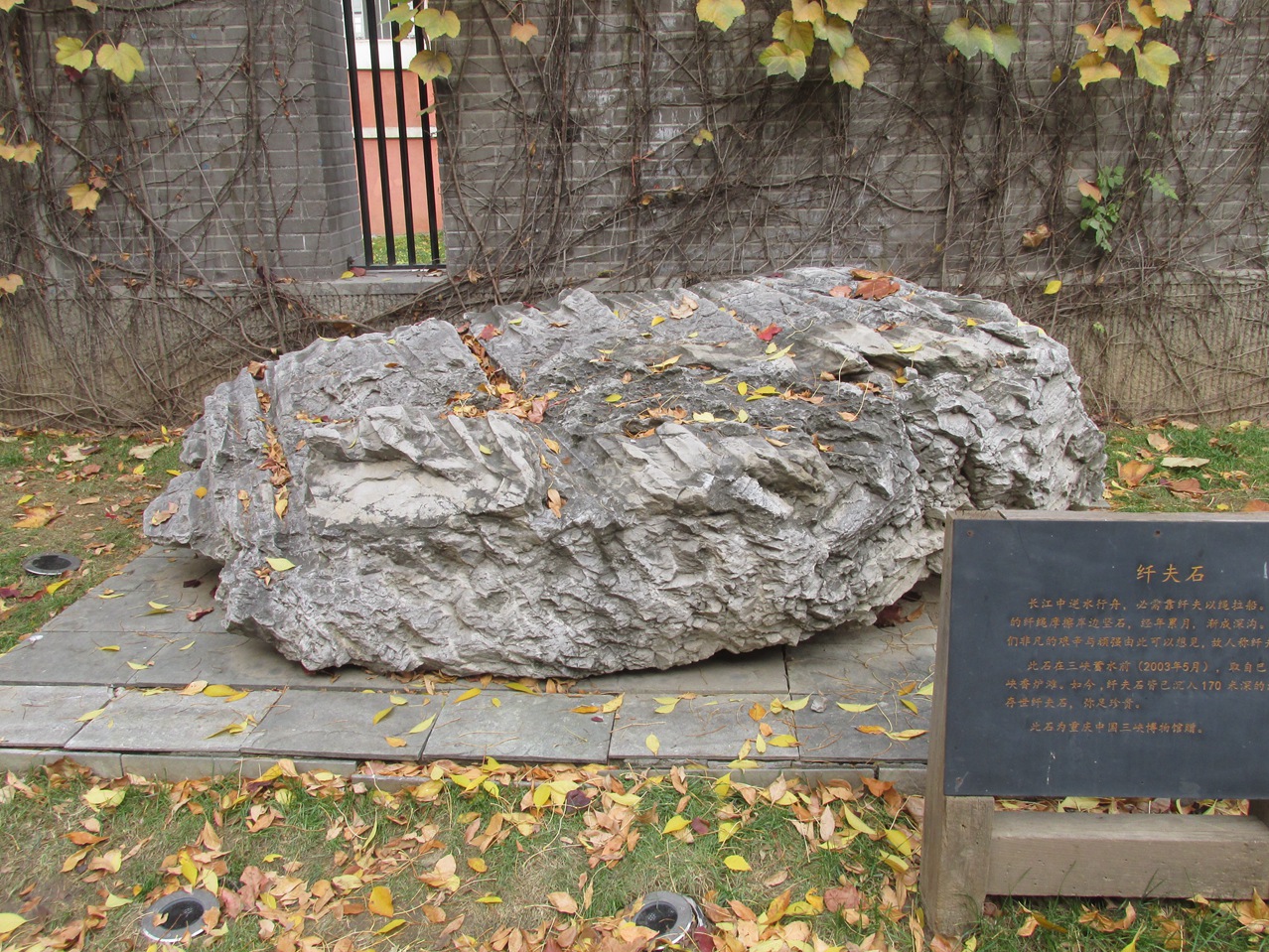 �˷�ʯ 03 IMG_1575_����.jpg