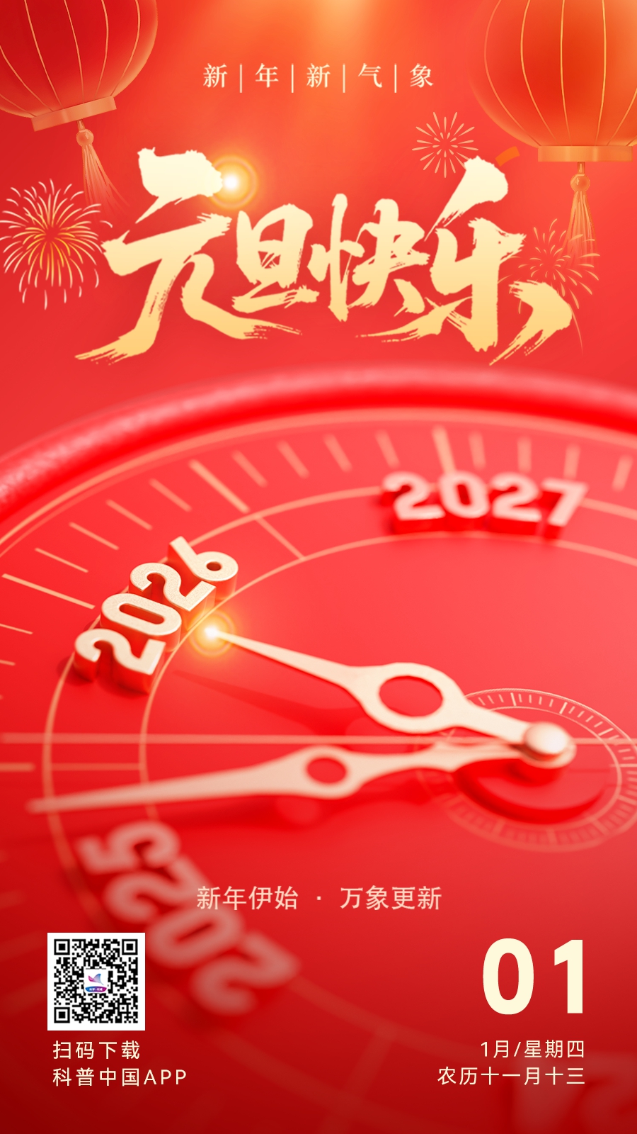 �����й� 2026-01-01 ����_����.jpg