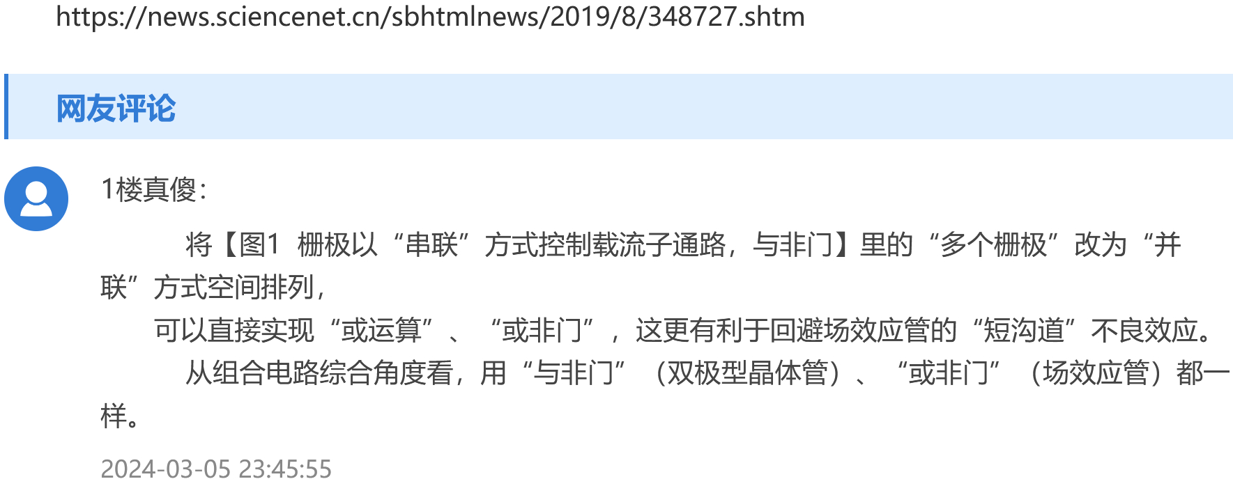 2024-03-05 ������š�230_����.jpg