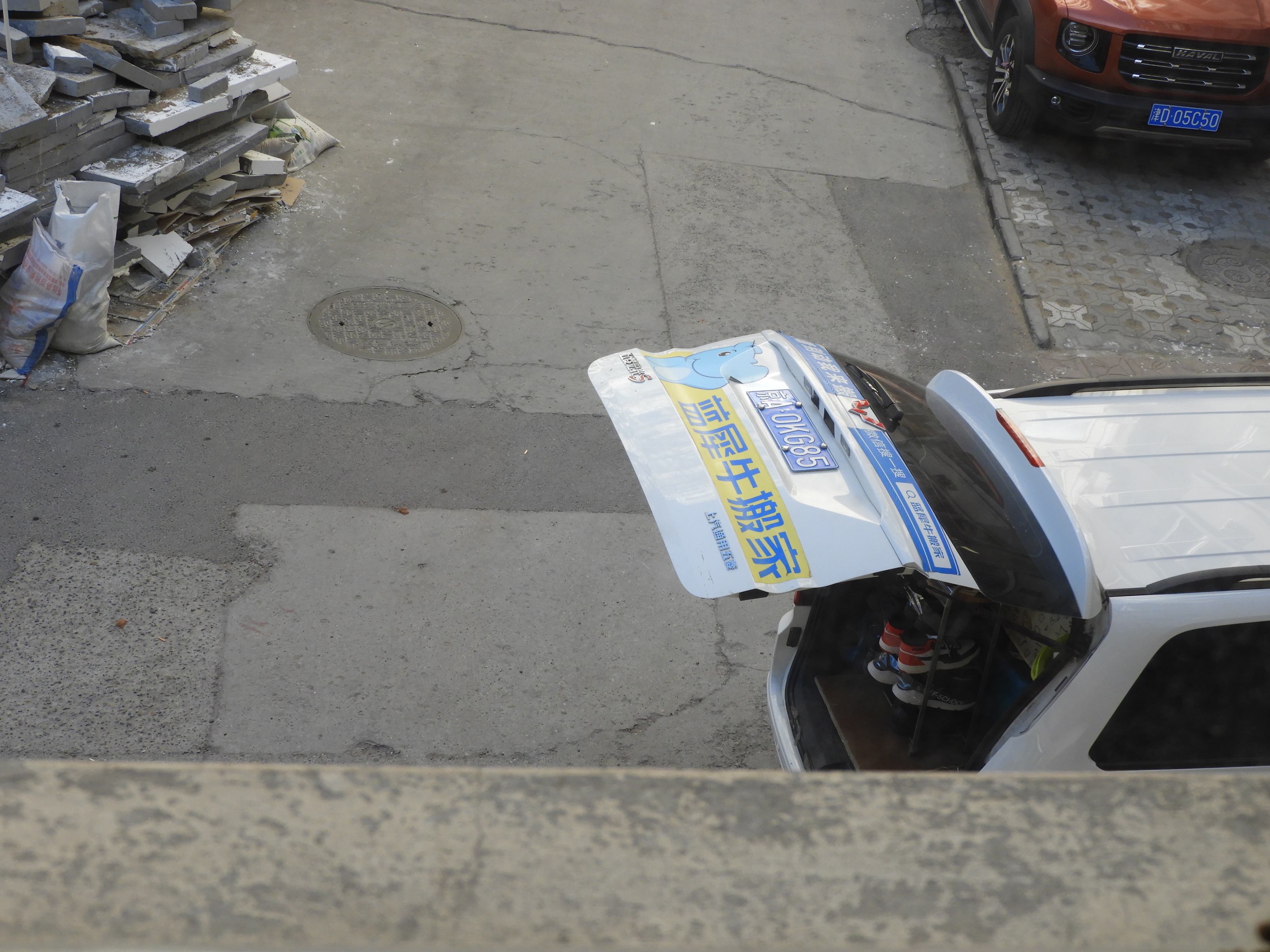 2025.12.31 DSCN3711.JPG