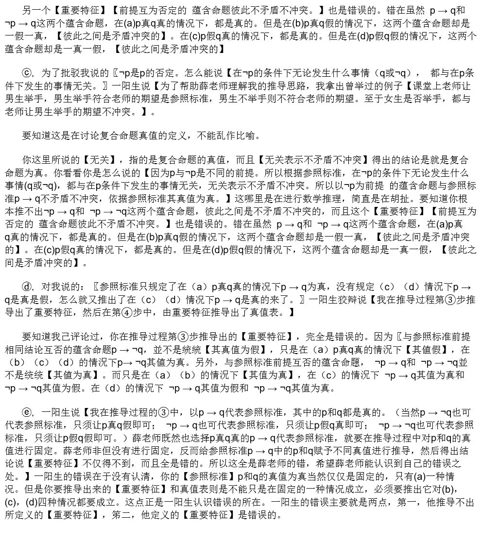 1381 -2 Ѧ��һ������1380��_4.jpg