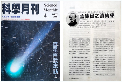 ͼ10 1996-���������ϵ¶�֮�Ŵ�ѧ.jpg