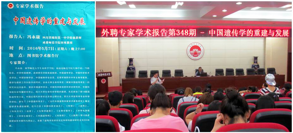 ͼ13 2016-�й��Ŵ�ѧ���ؽ��뷢չ.jpg