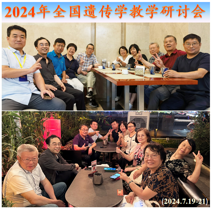 ͼ16 2024-��ȫ���Ŵ�ѧ���ֻ�.jpg