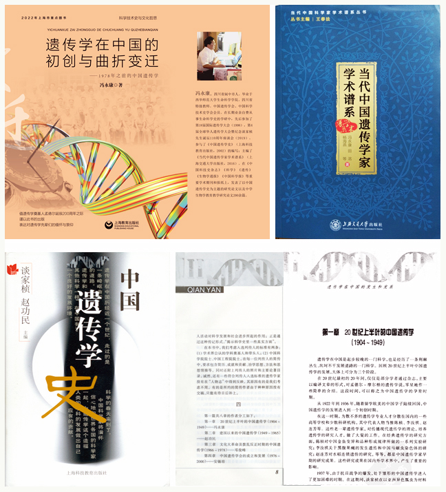 ͼ18 �������α��Ŵ�ѧѧ��ר��.jpg