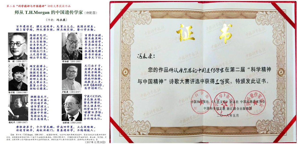 ͼ19 2017-��������ʦ��Ħ�������й��Ŵ�ѧ��.jpg