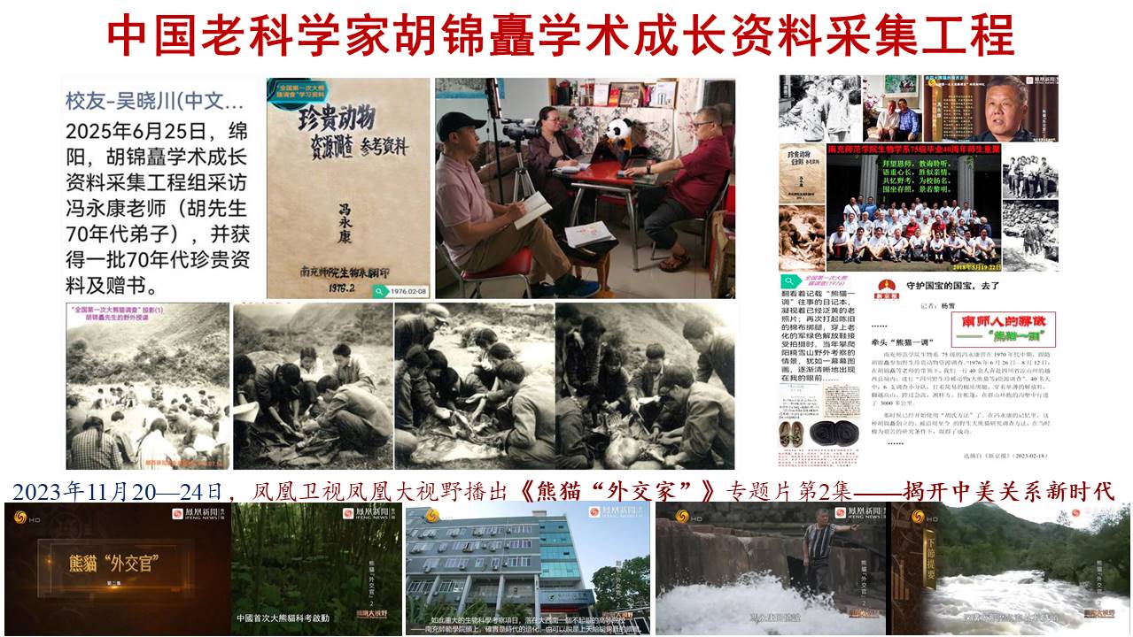 ͼ20 2023-������ѧ���ɳ�����.jpg