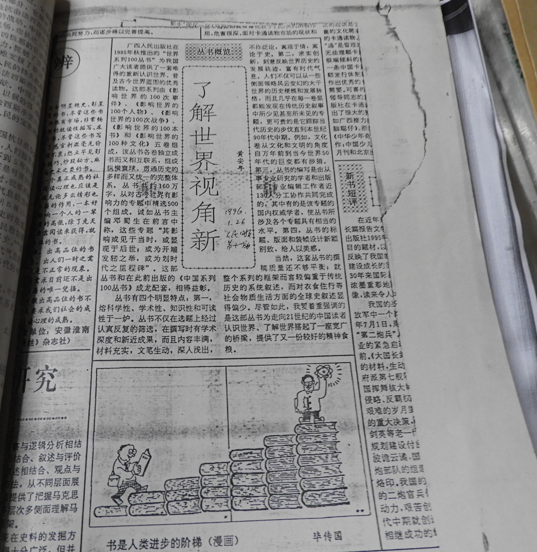 �˽������� �ӽ� DSCN4359.JPG