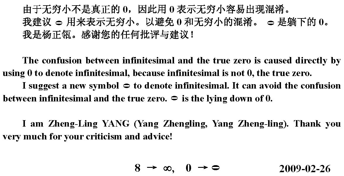 2009-02-26 ��������С�ı�ʾ���� ��ѧ��BBS.jpg