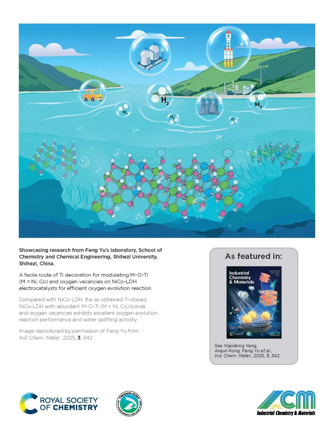 封底3.png 封底3.png