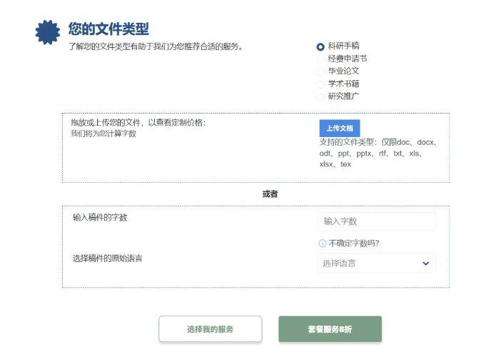 ��Ļ��ͼ 2026-01-21 144217.png