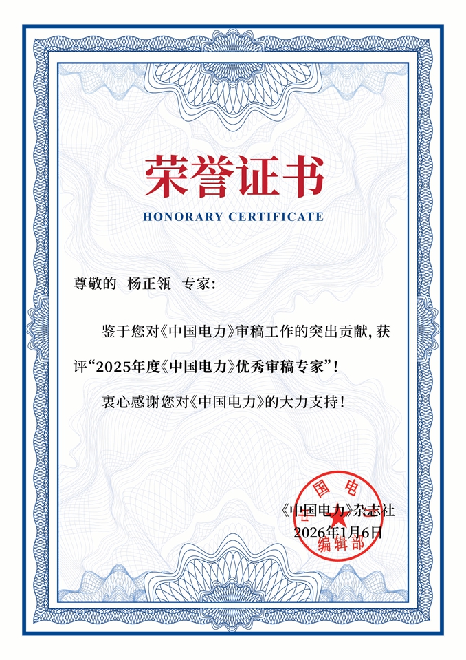 32-�������ר��-����� 2025���й�������_С.jpg