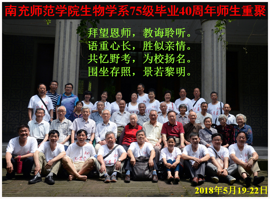 ͼ12 �ϳ�ʦԺ����75��ѧ���뵱��μӡ���èһ������������.jpg