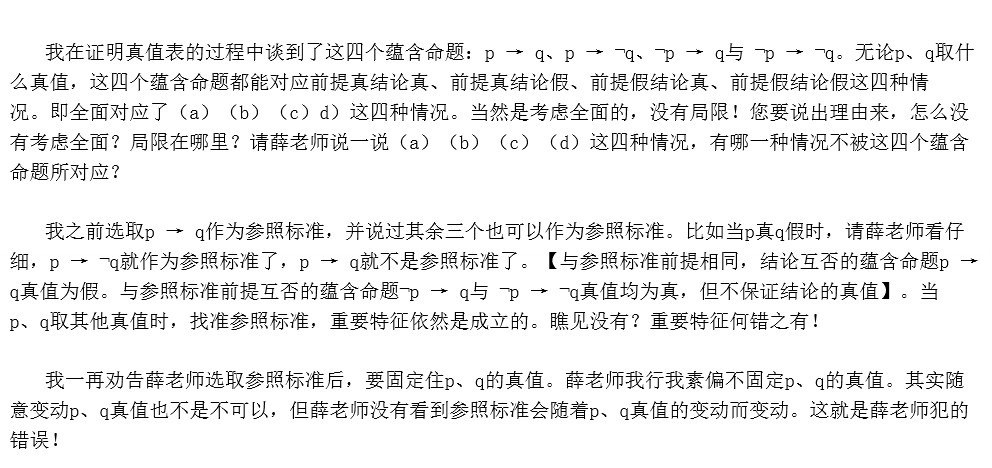 1396 һ������Ѧ1391_4.jpg