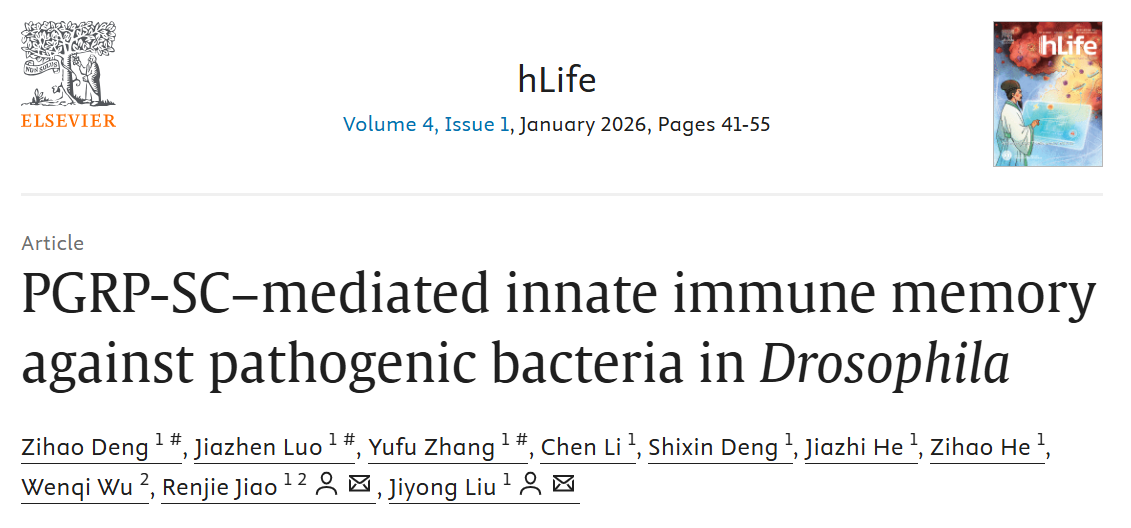 ��Ļ��ͼ 2026-01-14 164642.png