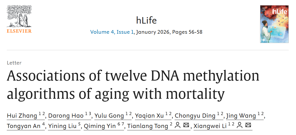 ��Ļ��ͼ 2026-01-14 164720.png