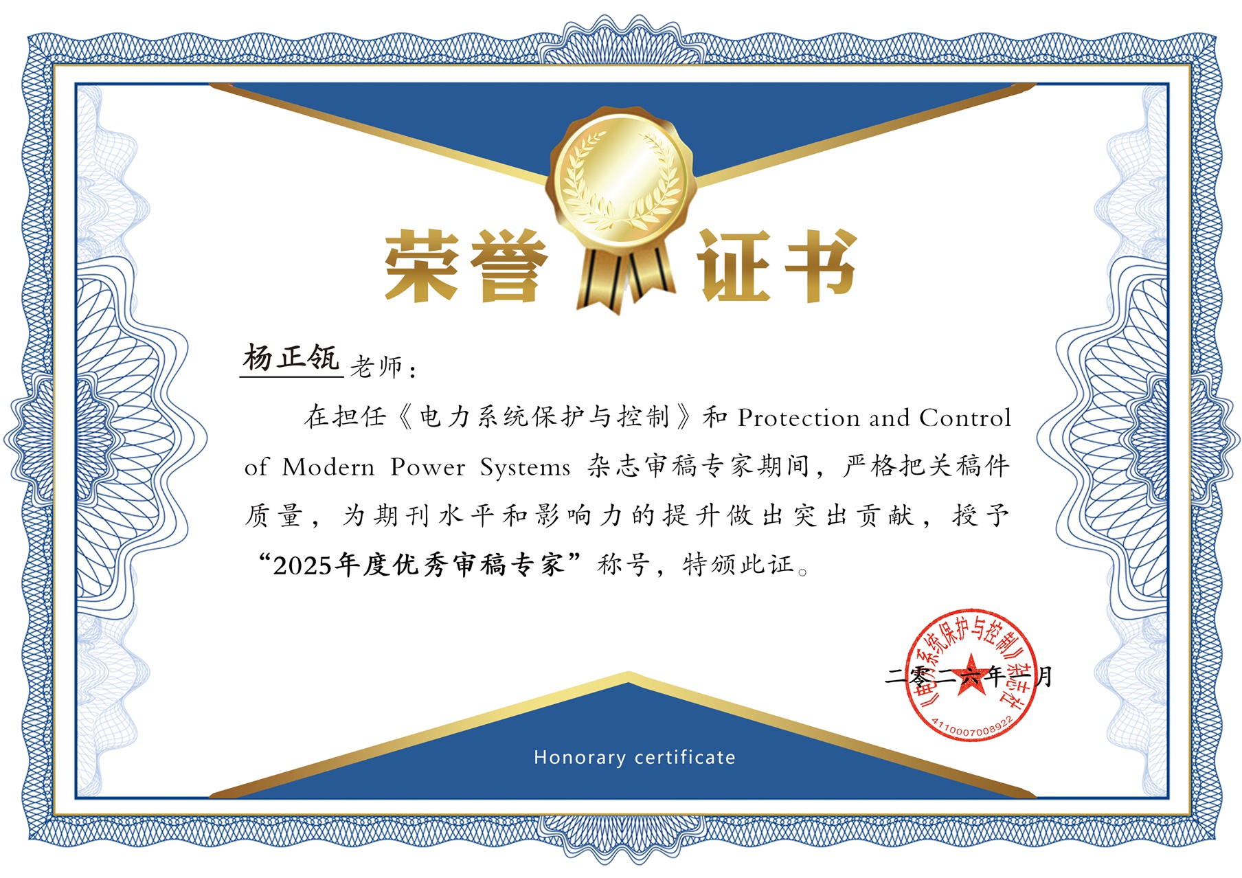 ����� ������ϵͳ��������ơ�2025����������ר��_Сϡ��.jpg