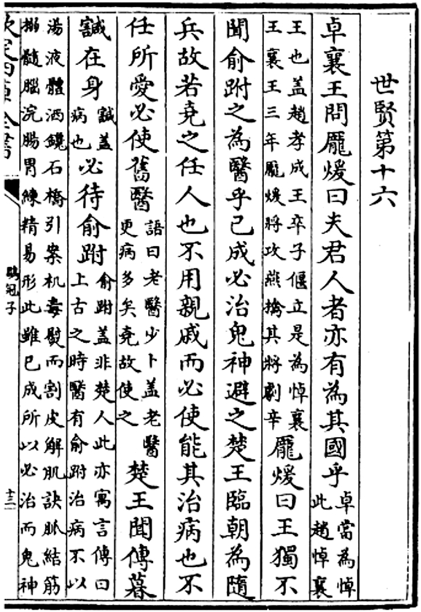 �i���Ӿ��� ���͵�ʮ��_����_�ڰ�.jpg