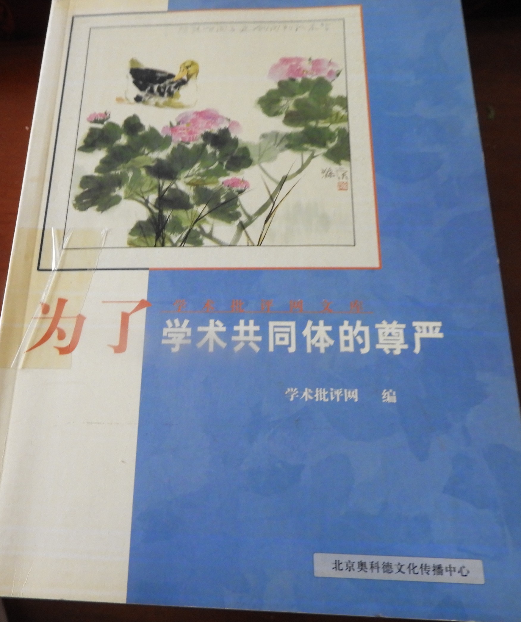 DSCN5552 - 副本.JPG