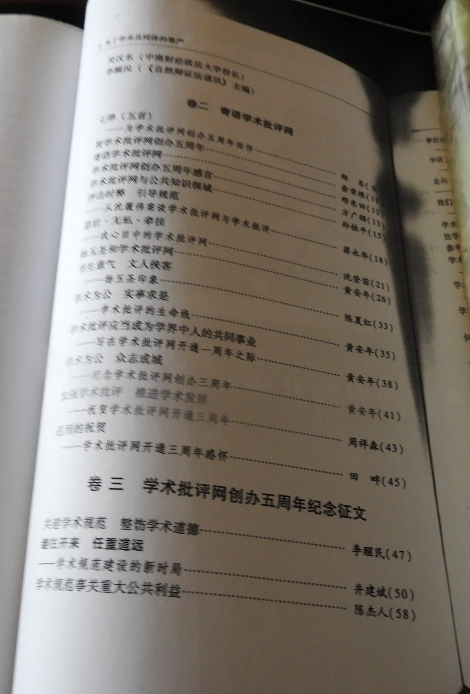 DSCN5548 - 副本.JPG