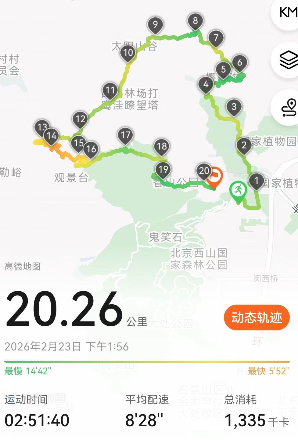 微信图片_2026-02-23_221855_458.jpg