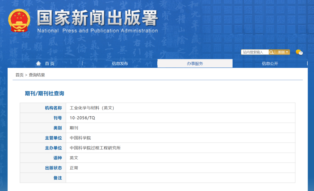 5-获批CN号.png 5-获批CN号.png