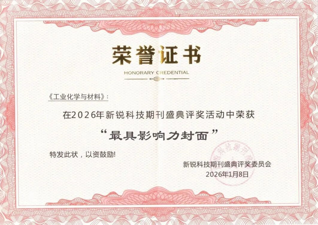 8-最具影响力封面.png 8-最具影响力封面.png