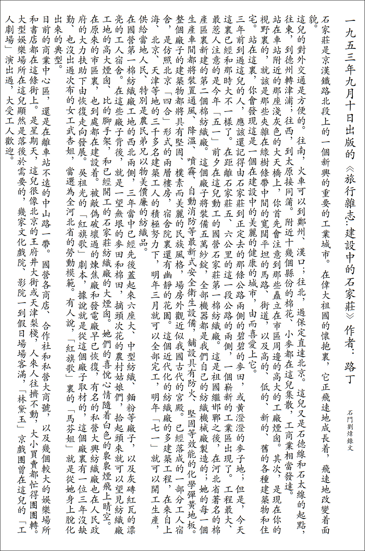 Snap 2026-03-01 at 18.25.55.png