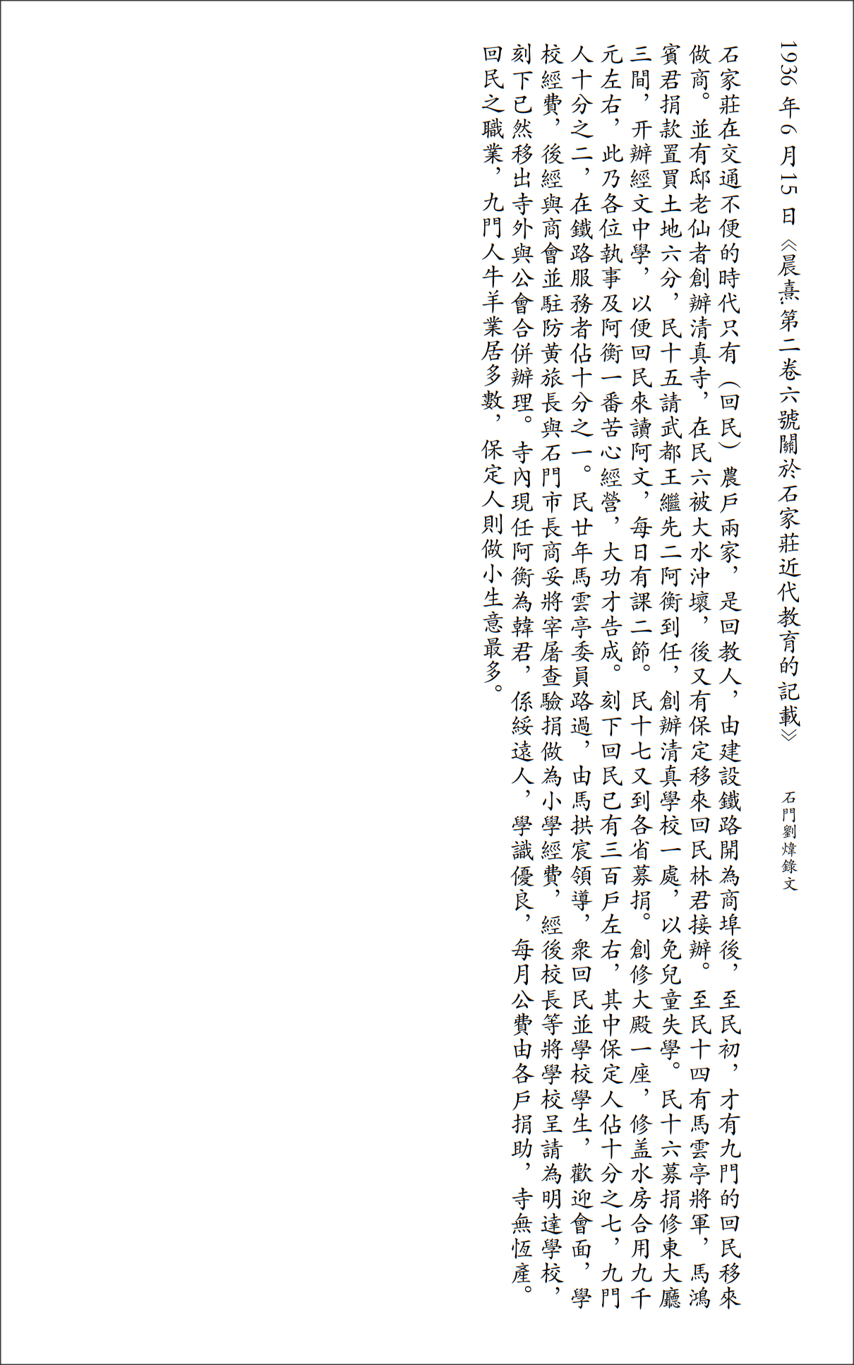 Snap 2026-03-01 at 20.32.09.png