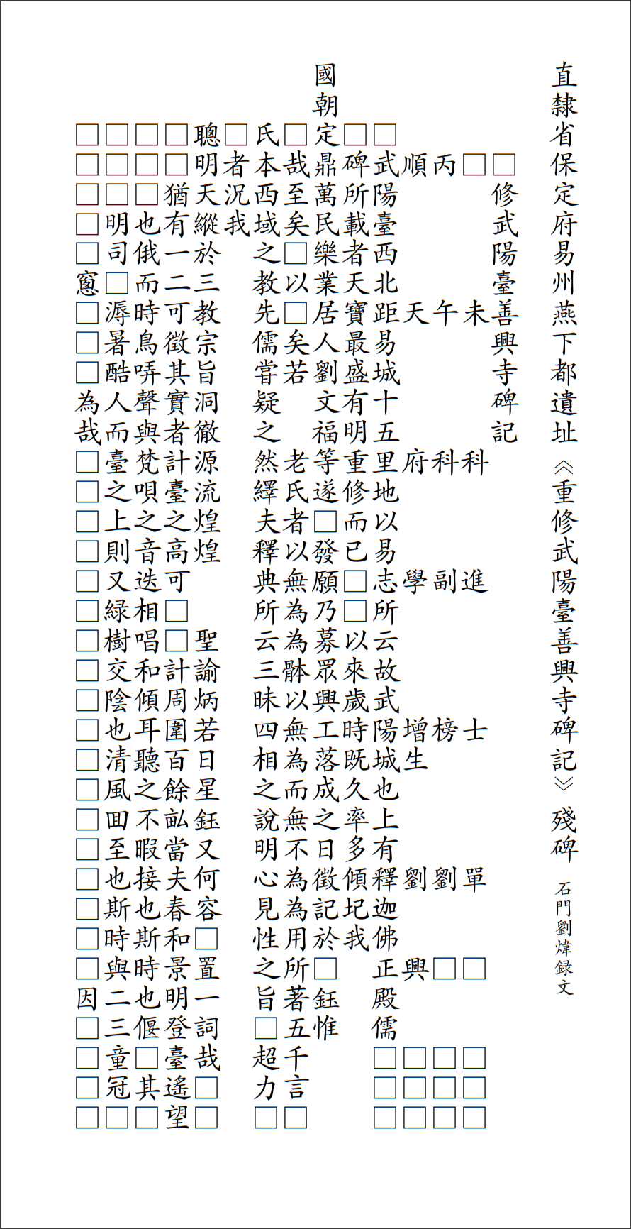 Snap 2026-03-07 at 20.42.41.png