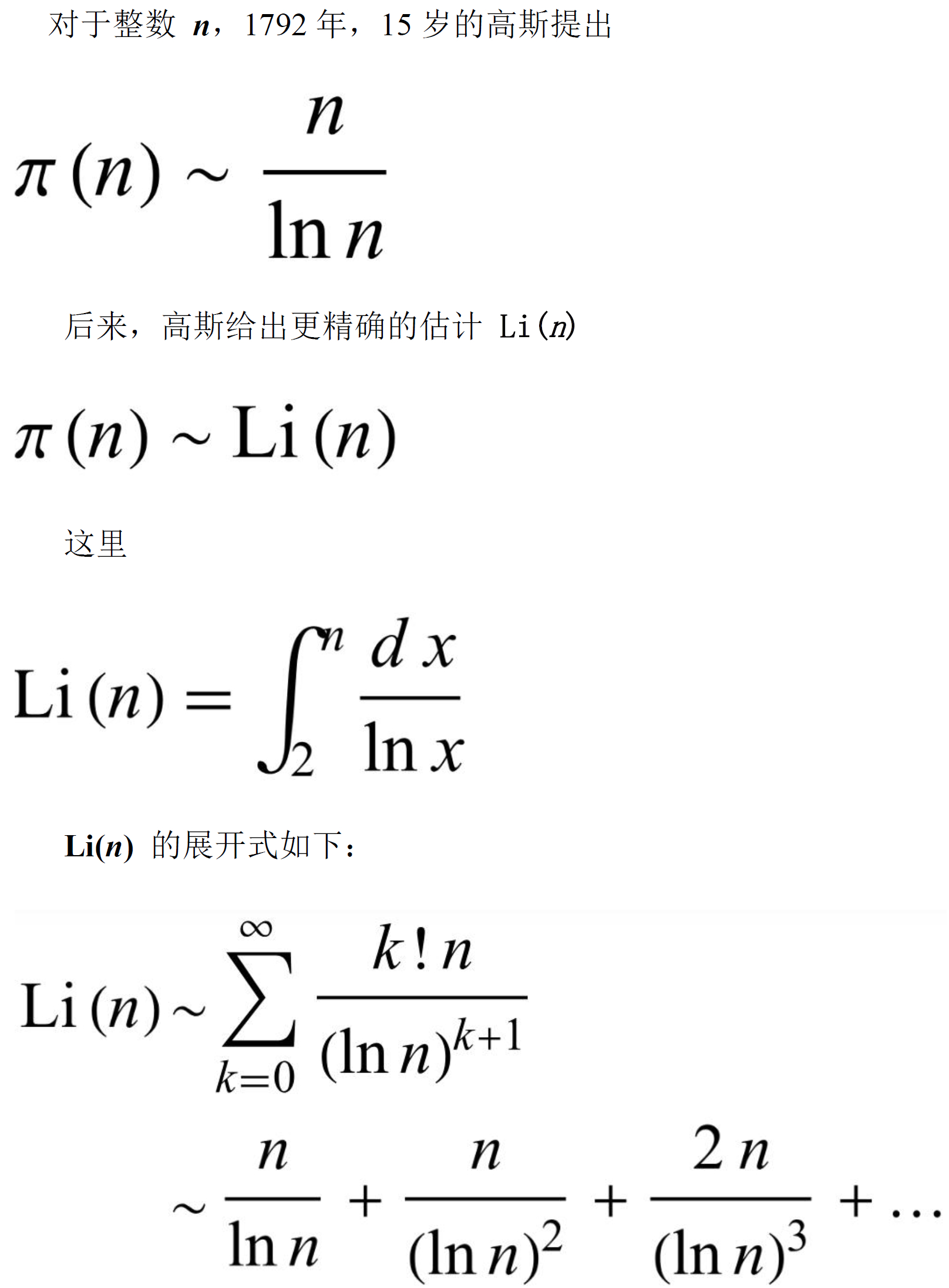 �������� n��1792�꣬15��ĸ�˹��� 2026-03-07.jpg