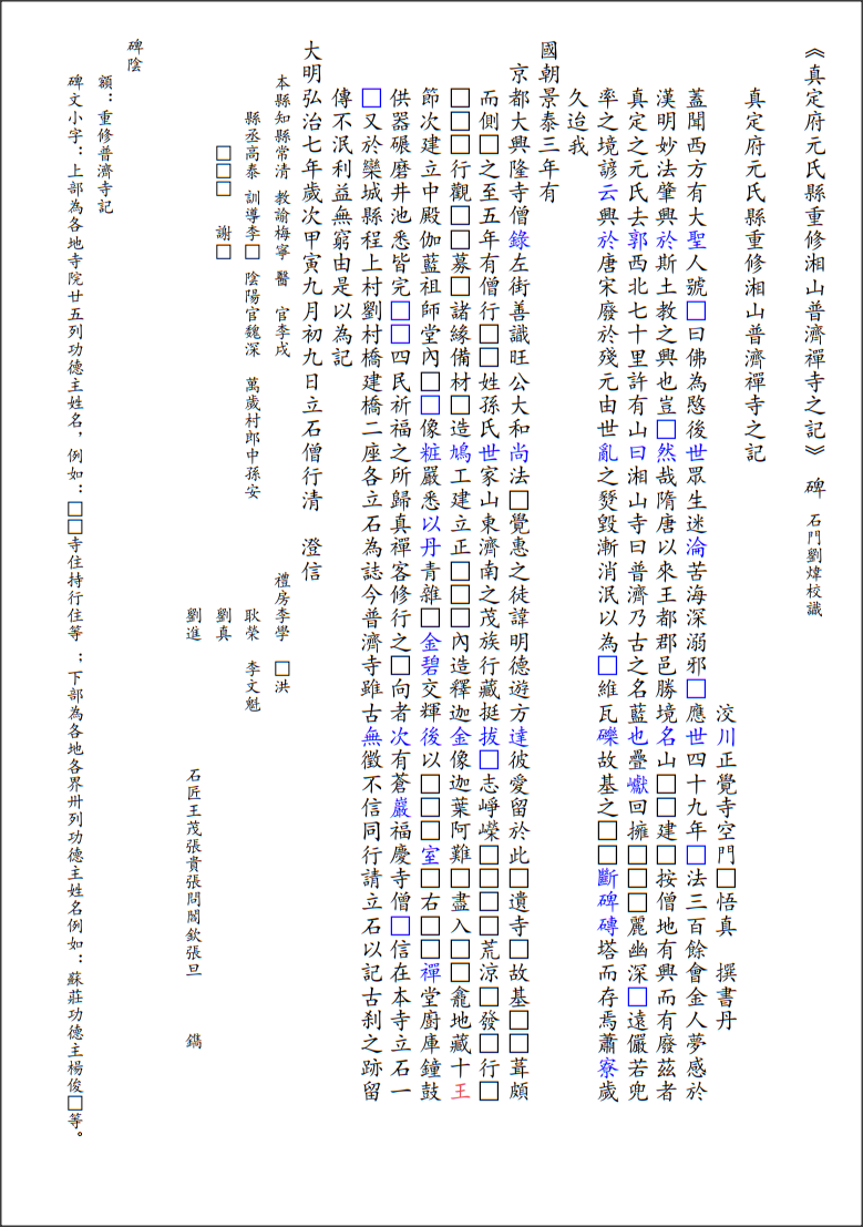 Snap 2026-03-10 at 10.39.58.png