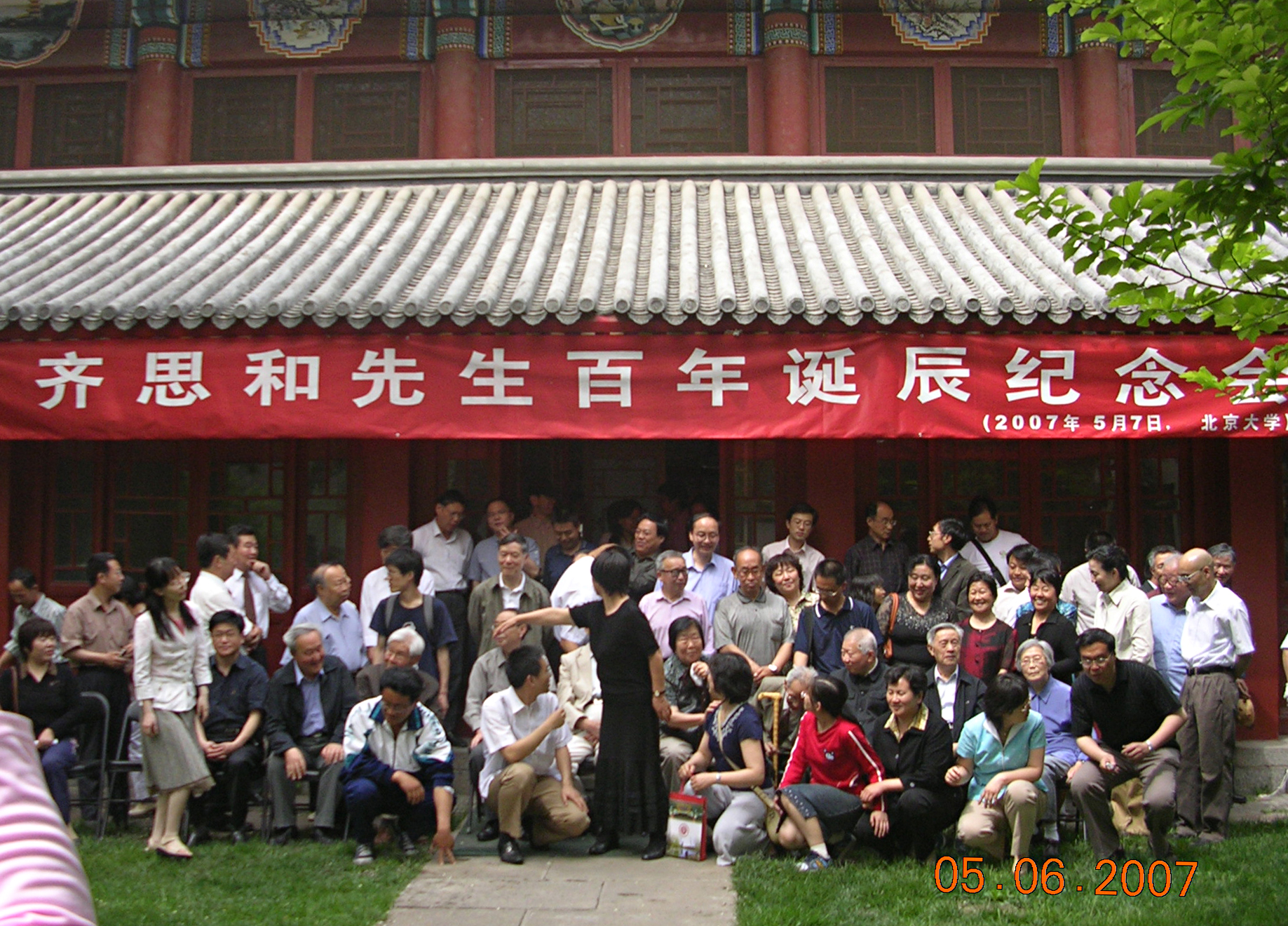 1.1  2007-05-07A 033.jpg